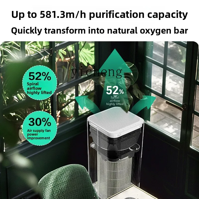 C12 Air Purifier Household For - огляд і ціна Smoking & Vaping Accessories