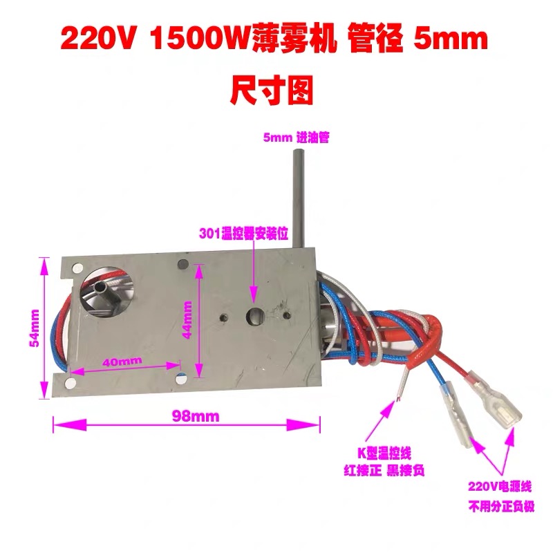 220v Stage Smoke machine heati - огляд і ціна Smoking & Vaping Accessories