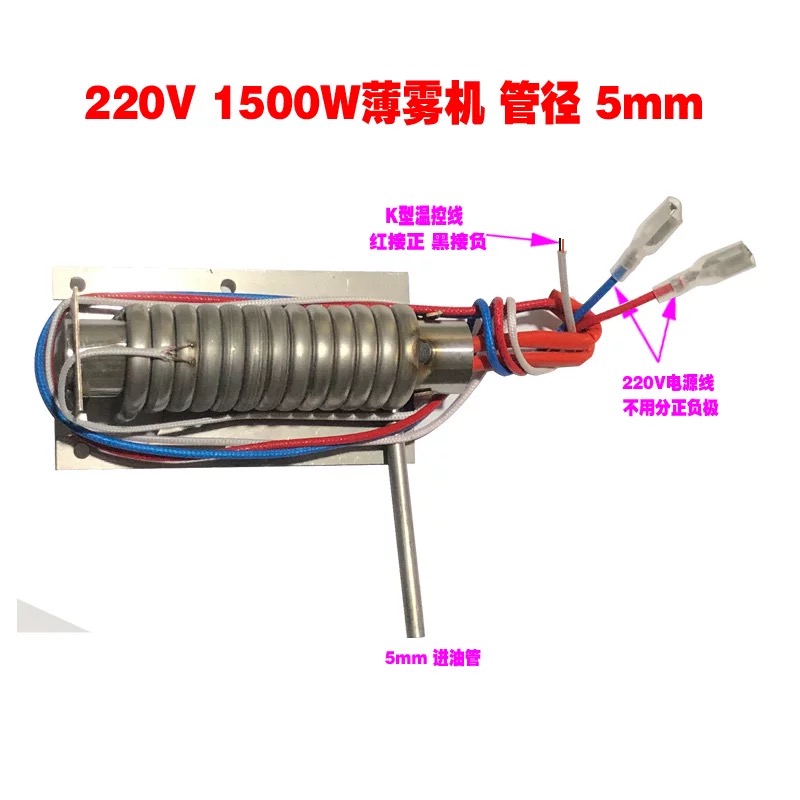 220v Stage Smoke machine heati - огляд і ціна Smoking & Vaping Accessories